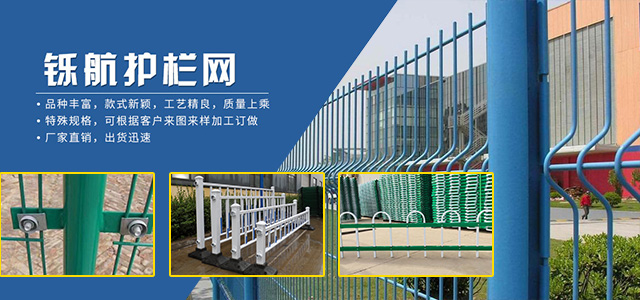 安平縣鑠航絲網(wǎng)制品有限公司