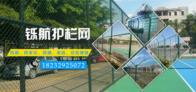安平縣鑠航絲網(wǎng)制品有限公司