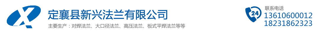 安平縣鑠航絲網(wǎng)制品有限公司